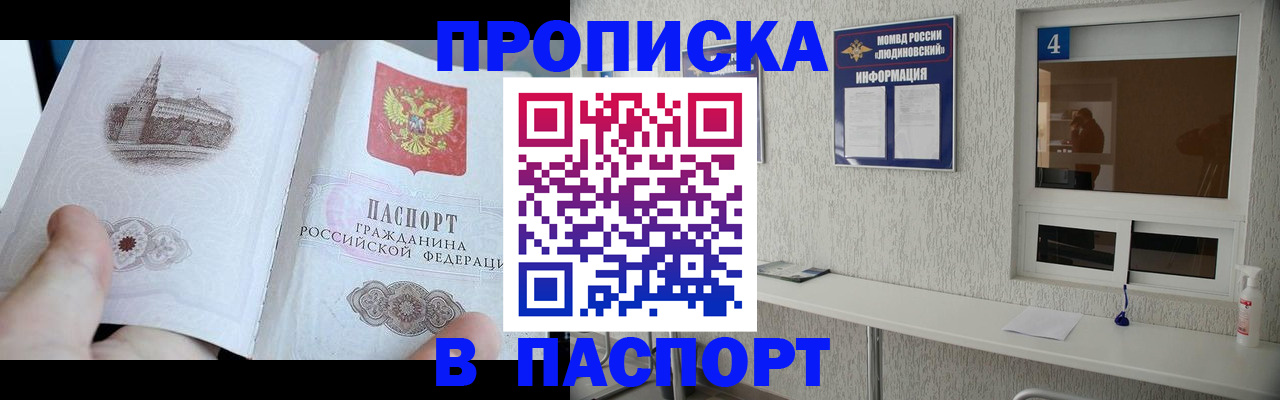 регистрация для школы в Нижнем Ломове