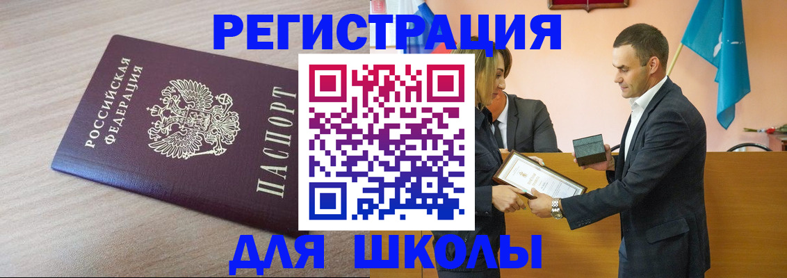 прописка гарантия в Нижнем Ломове